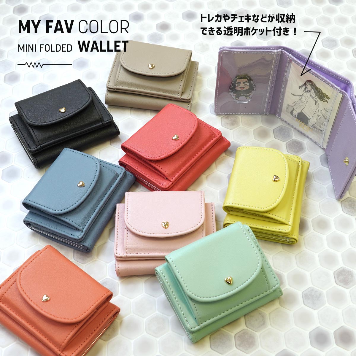 楽天市場】【対象品が最大半額☆ダーツ祭開催中】推し活 ミニ財布