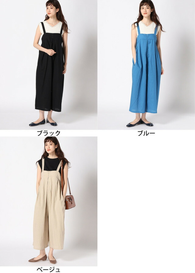 楽天市場】【SALE／50%OFF】リネン混ゆるサロペットパンツ Samansa