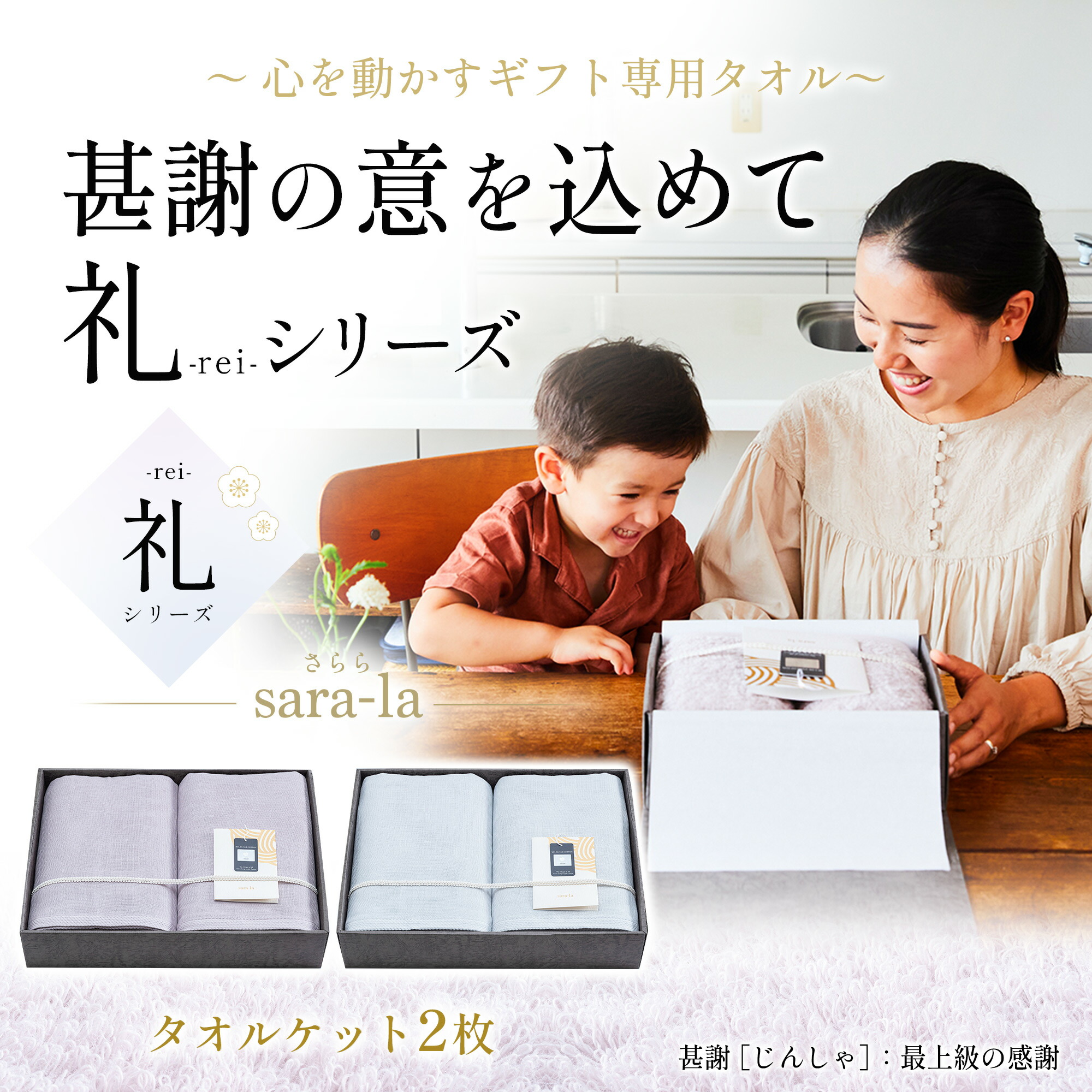 楽天市場】【内祝い ギフト】今治タオル タオルケット2枚（ピンクor