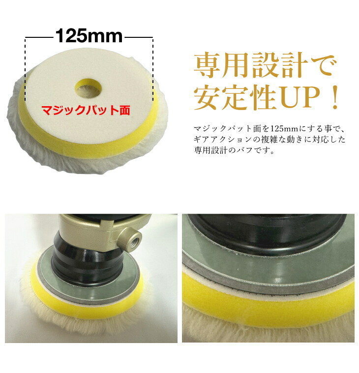 楽天市場】G-150N 対応 ロングウール フラットウール ウレタン バフ 各