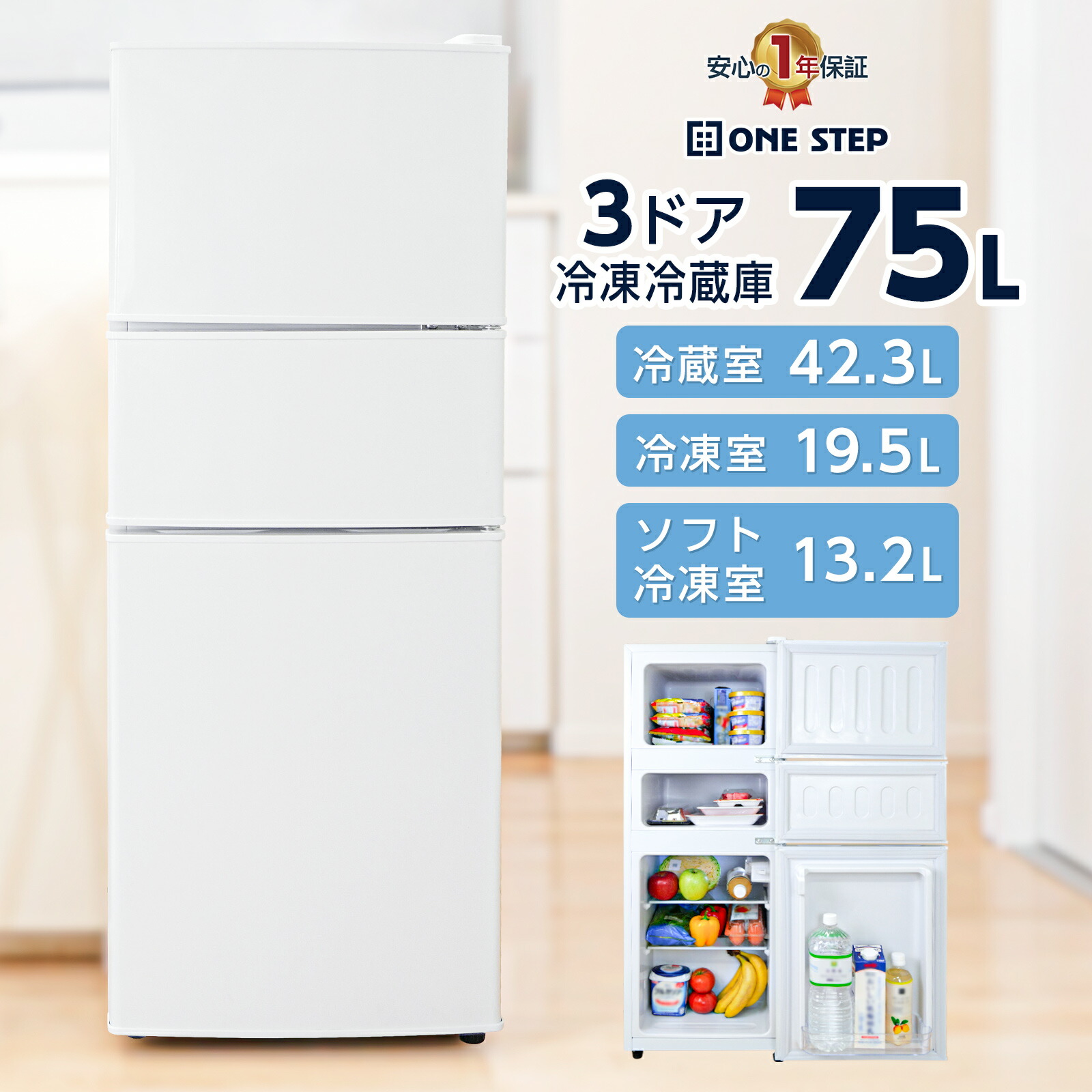 楽天市場】【5日はP最大10倍&1,000円OFFcp！】冷蔵庫 小型 ひとり