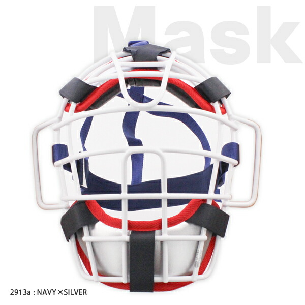 楽天市場】キャッチャー防具 / ゼット ソフトボール キャッチャー 4点