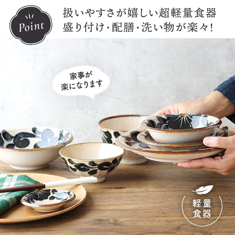 楽天市場】【最大2000円クーポン3/4 20:00〜3/11 1:59】どんぶり 小