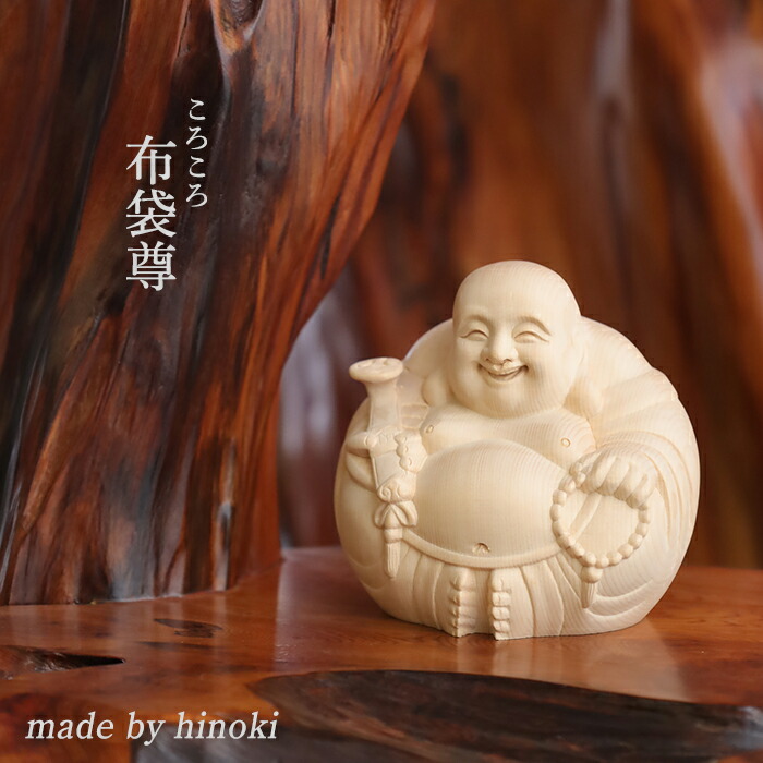 楽天市場】【高9cm】木彫り 布袋様 大 一刀彫 / 素材：桧（置物