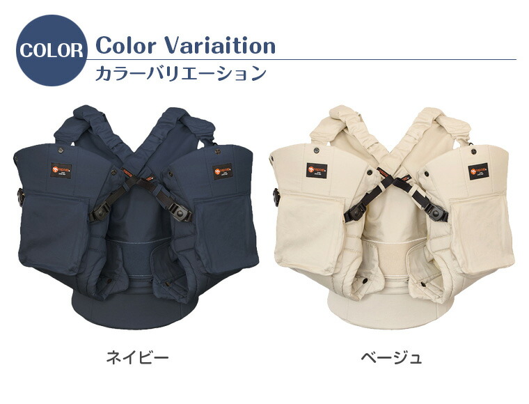 楽天市場】ナップナップ ふたご抱っこひも napnap 抱っこ紐 双子