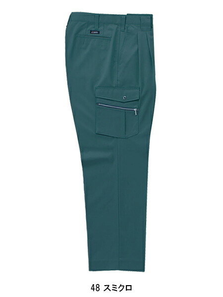 クロダルマKURODARUMAの作業服秋冬用 カーゴパンツ35491| サンワーク本店