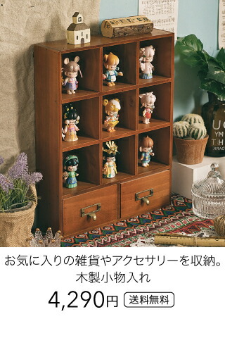 楽天市場】木製 卓上 小物入れ 引き出し ミニチェスト アンティーク