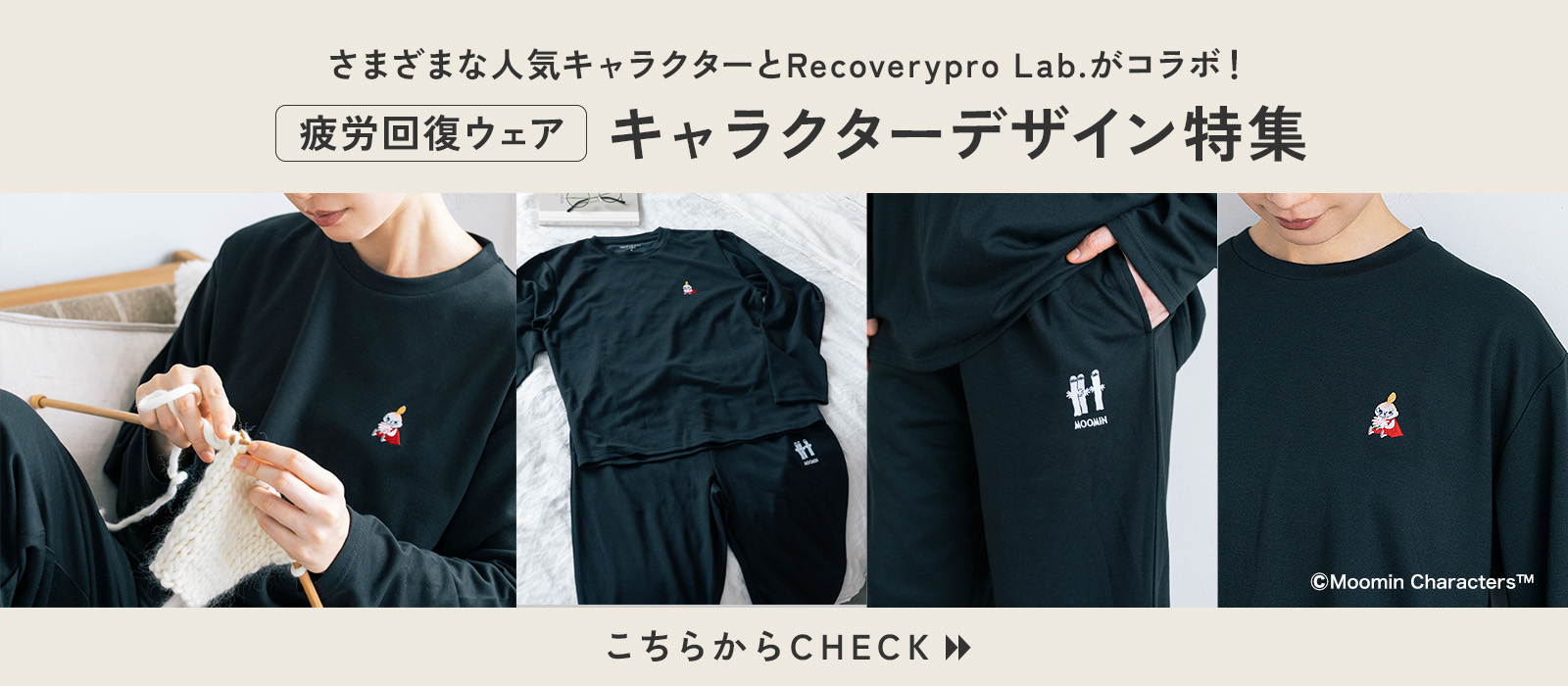 楽天市場】【一般医療機器】Recoverypro Lab. 疲労回復ウェア 上下