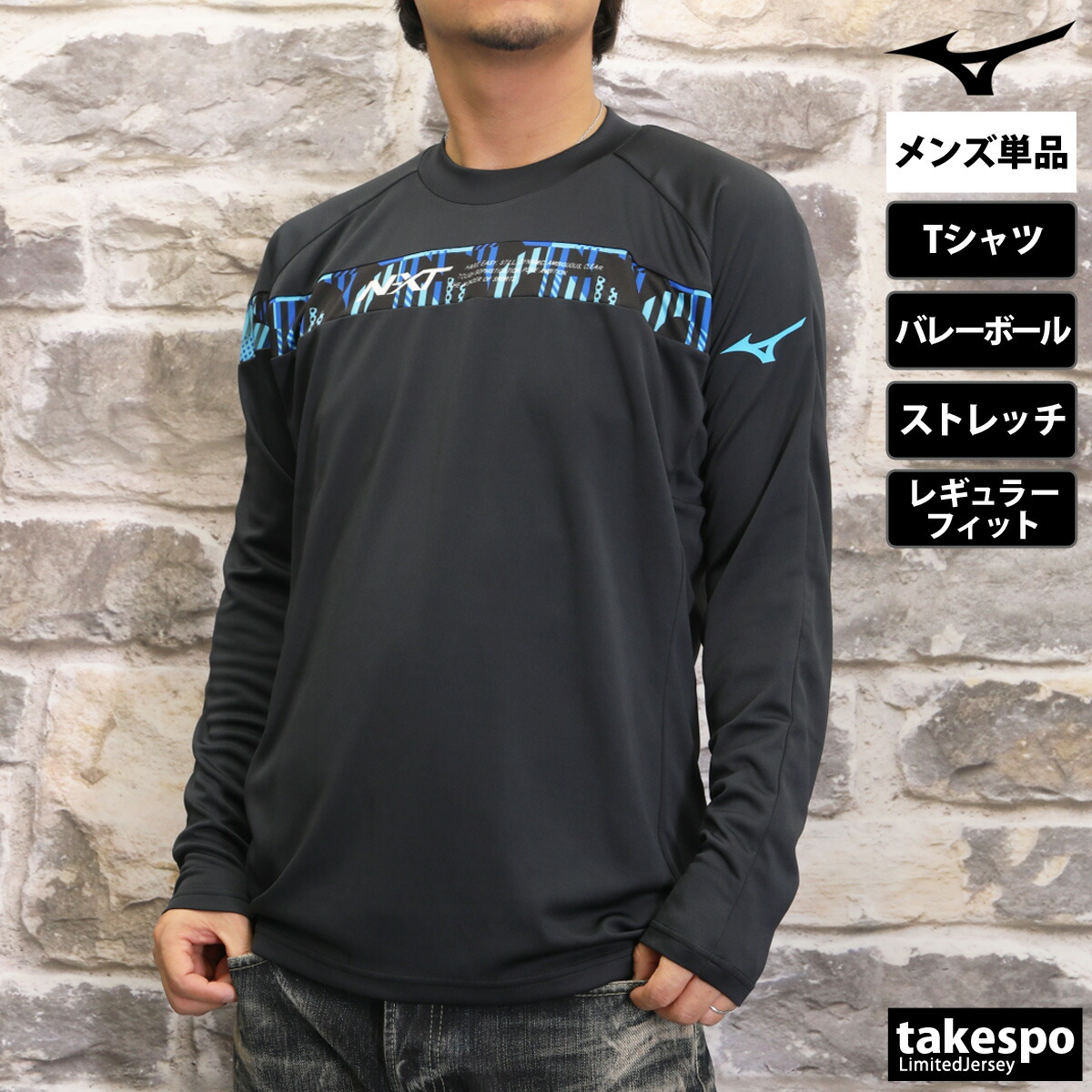 楽天市場】スーパーセール限定マルチクーポン有！ ロンT 長袖Tシャツ