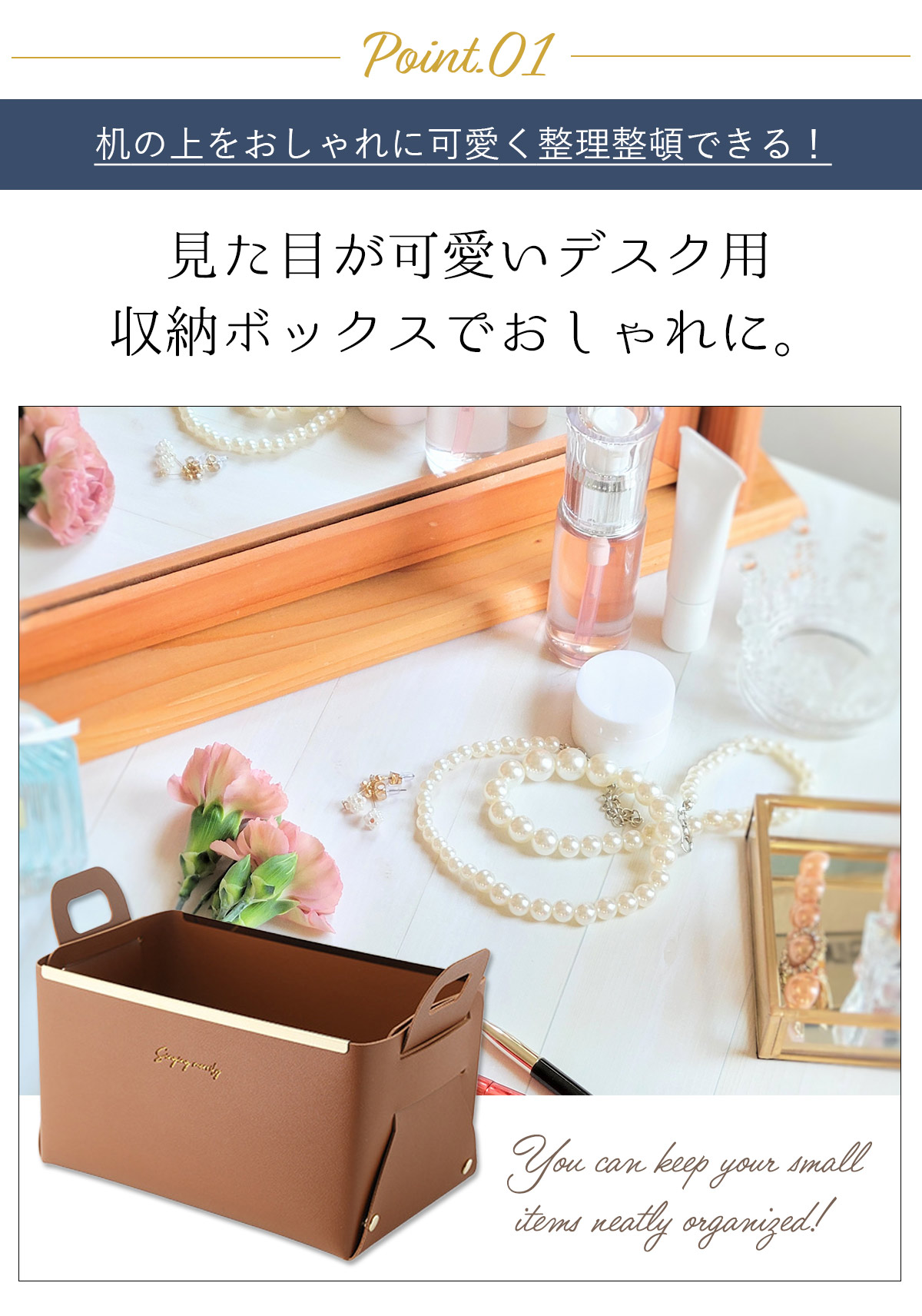 楽天市場】【処分品！在庫限り】折りたたみ卓上収納ボックス 小物入れ