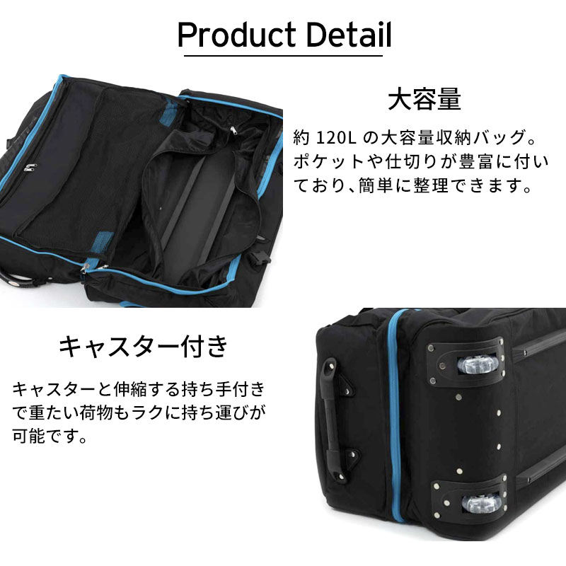 OGASAKA オガサカ バッグ・ケース ＜2025＞ トラベルBAG 120 なら