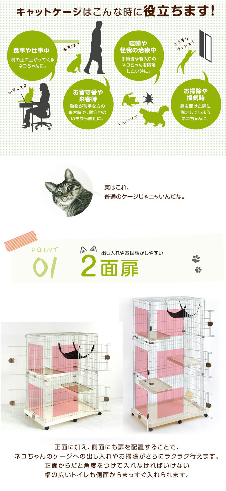 dショッピング |【即納】 キャットケージ 3段 ハンモック 付