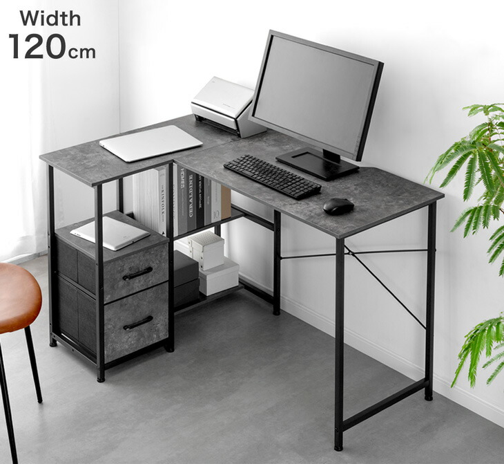 楽天市場】引き出し付き L字デスク 幅120 パソコンデスク 左右反転OK L