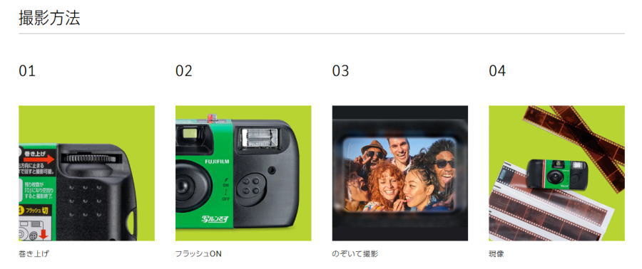 楽天市場】フジカラー写ルンです シンプルエース 27枚撮フラッシュ付