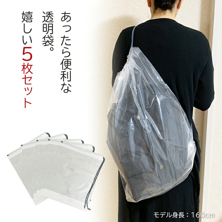 楽天市場】ビニールバッグ 片ナップ ショルダーバッグ ビニール 袋