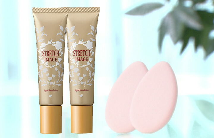楽天市場】ストレッチイメージ SD ファンデーション 2本セット