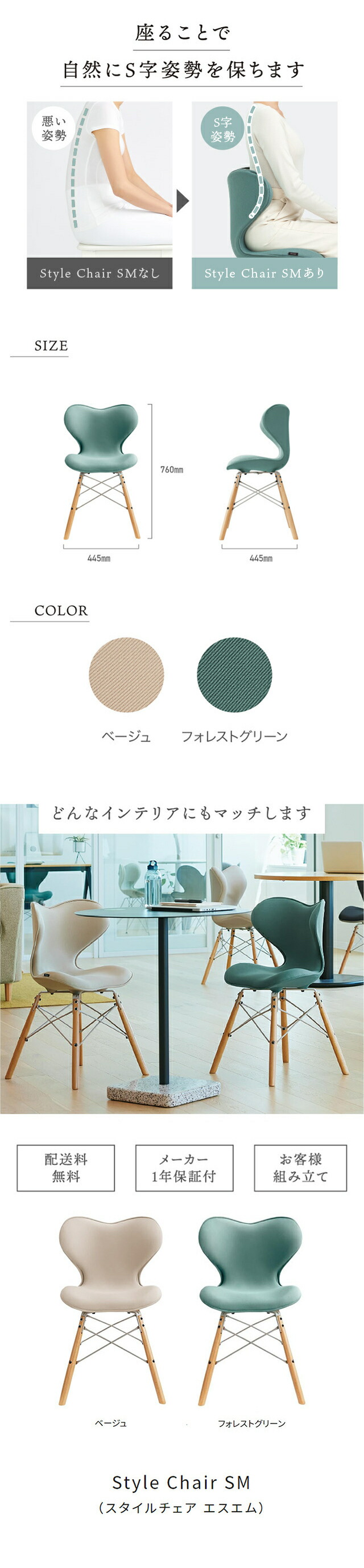 楽天市場】Style Chair SM スタイルチェア エスエム -Wellness Chair