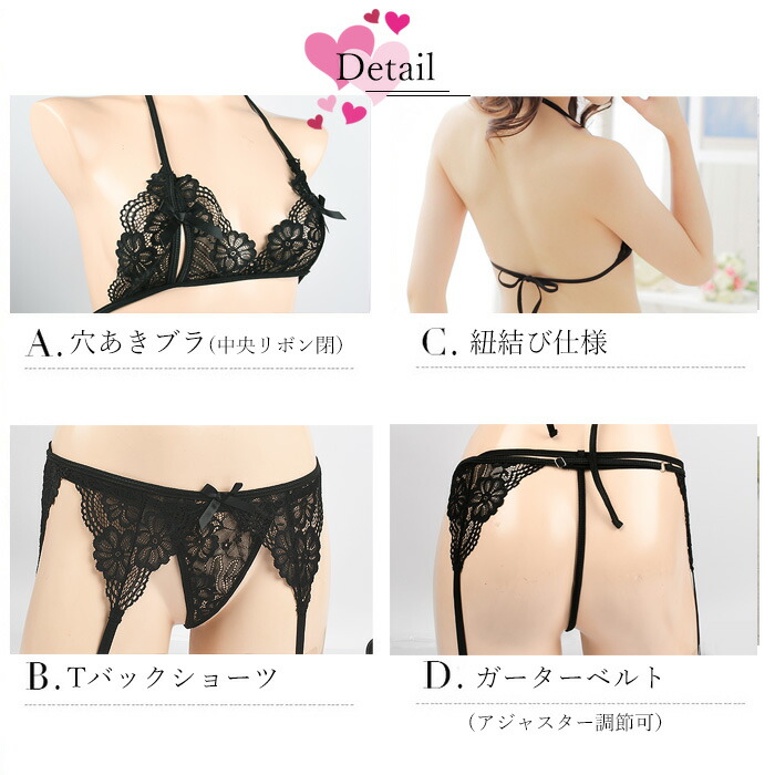 楽天市場】セクシー ランジェリー ブラショーツセット ガーターベルト