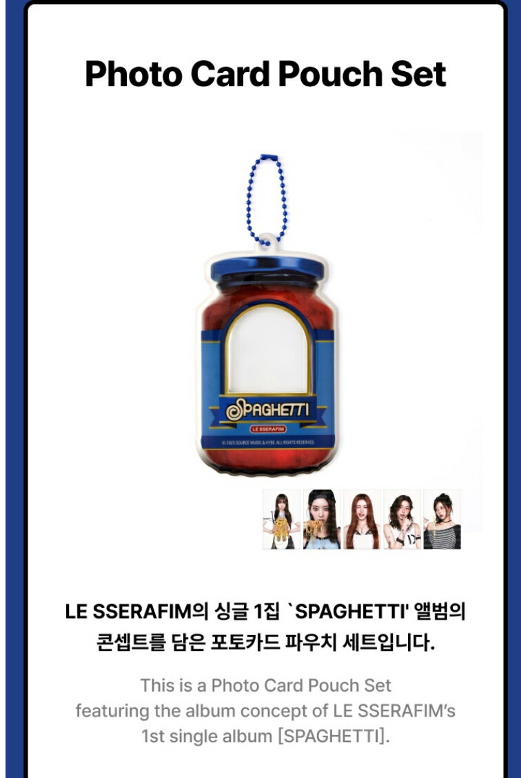 楽天市場】[K-POP] 送料無料 〈予約商品〉 (選択) LE SSERAFIM 1st