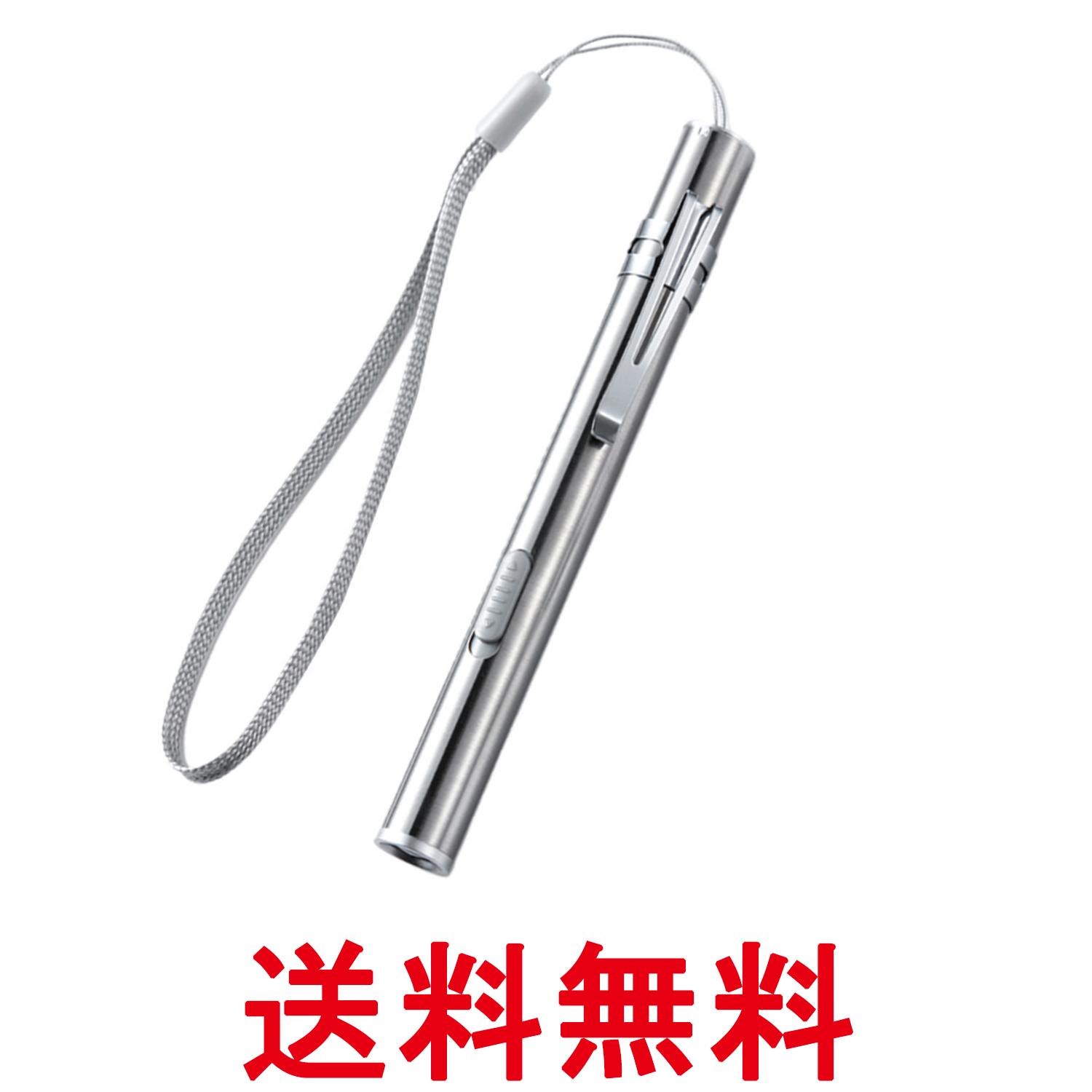 楽天市場】ペンライト LED コンパクト 軽量 小型 充電式 USB 明るい