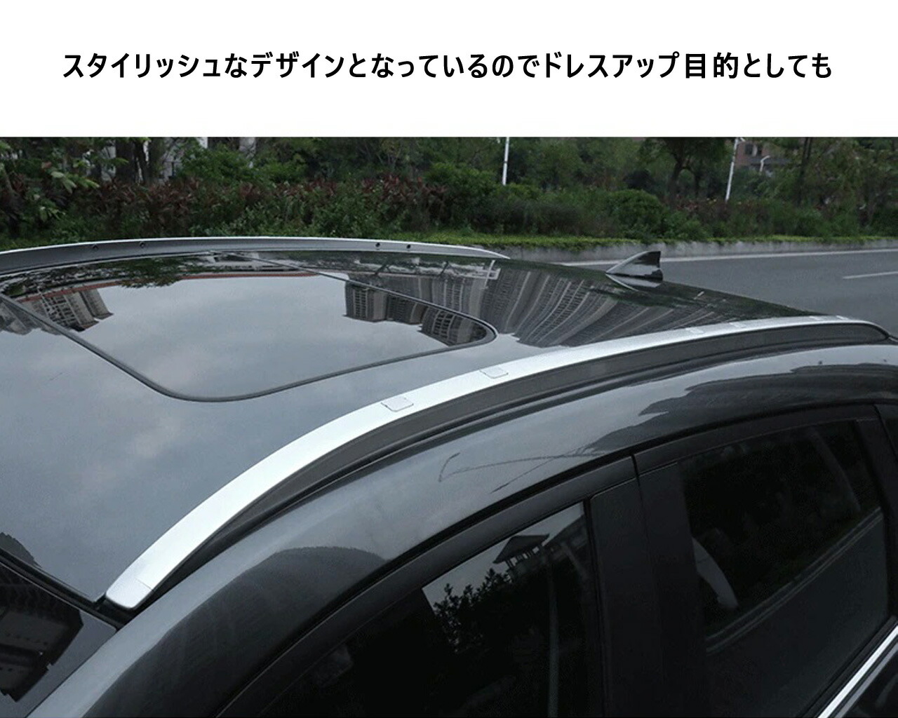 マツダ 【2017～】 CX-5 KF系 ルーフサイドレール ルーフレール