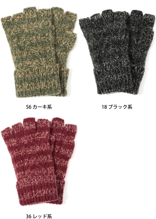 楽天市場】【SALE／50%OFF】TOMORROWLAND カシミヤ フィンガーレス