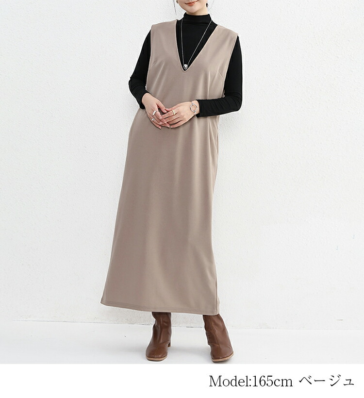 楽天市場】52%OFF! ジャンパースカート ワンピース レディース 秋 冬