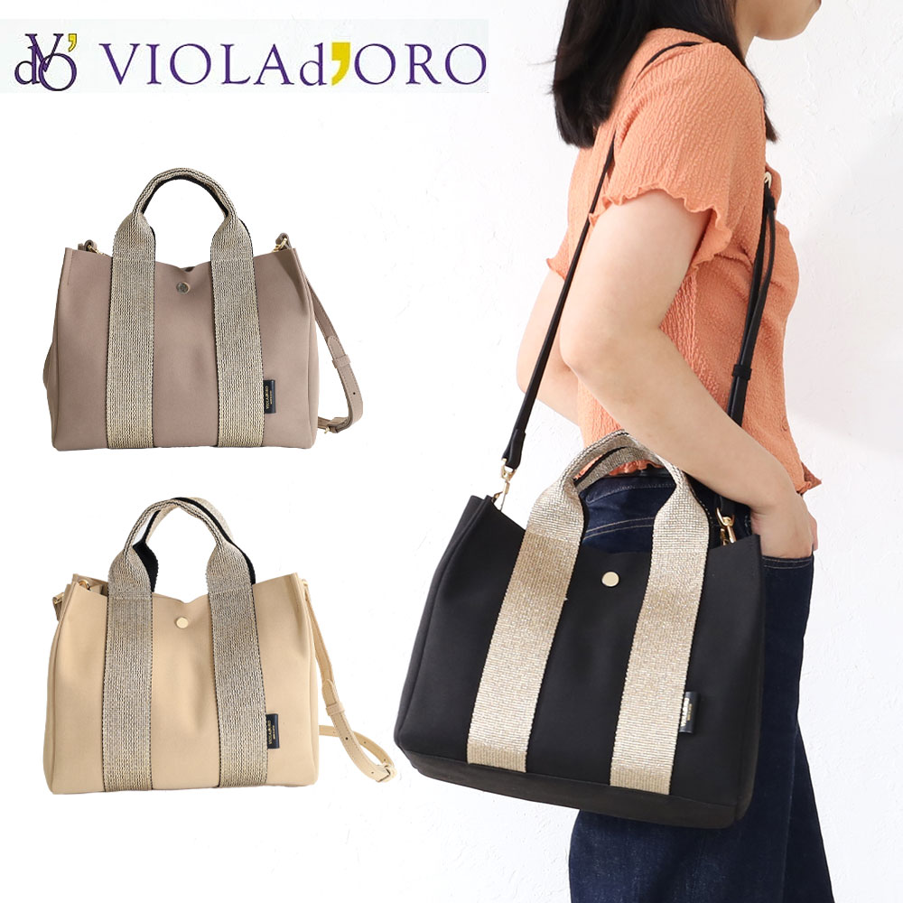 VIOLAd'ORO トートバッグ | TOZAI NANBOKUYA