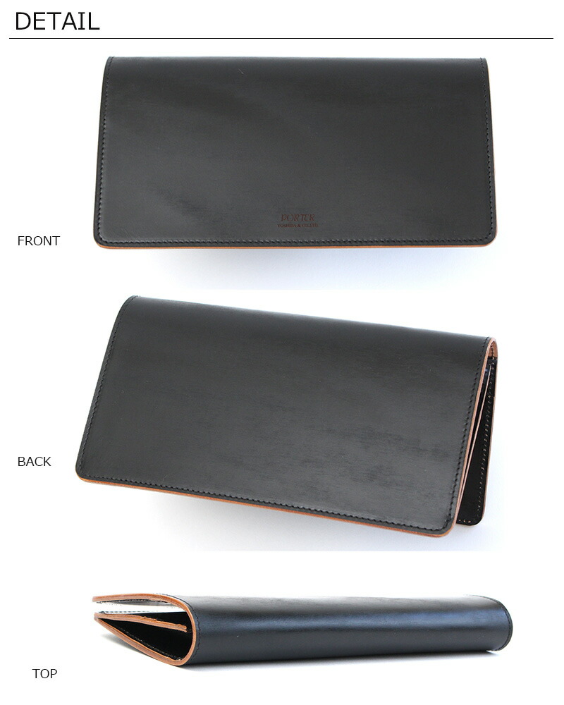 PORTER ポーター フィルム ロングウォレット | TOZAI NANBOKUYA