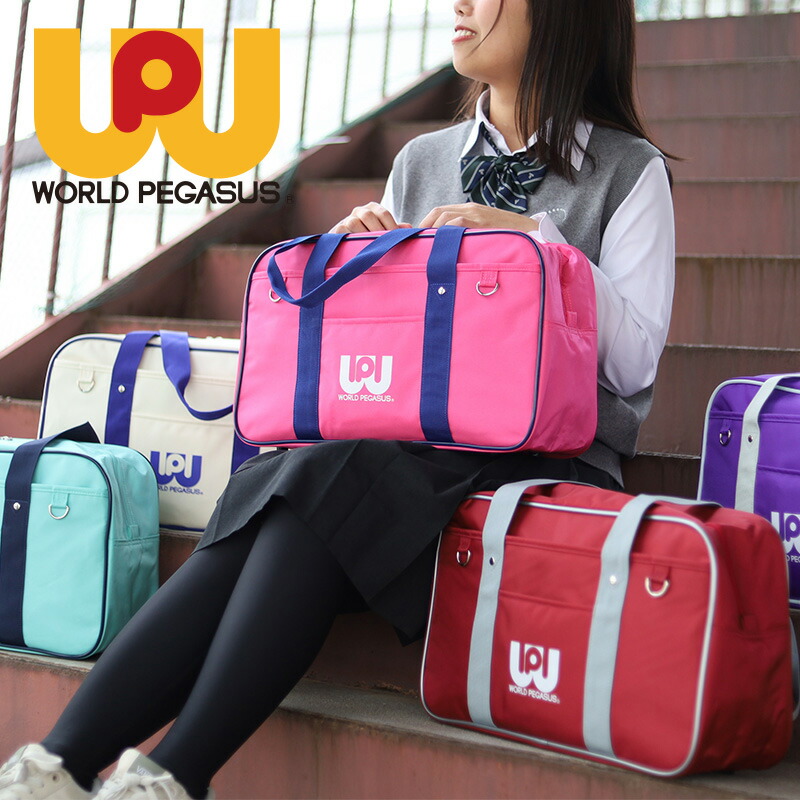 WORLD PEGASUS ワッペ スクールバッグ | TOZAI NANBOKUYA