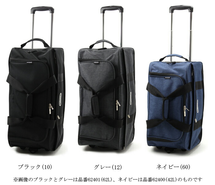 楽天市場】【送料無料】OUTDOOR アウトドア ボストンキャリー3 62L