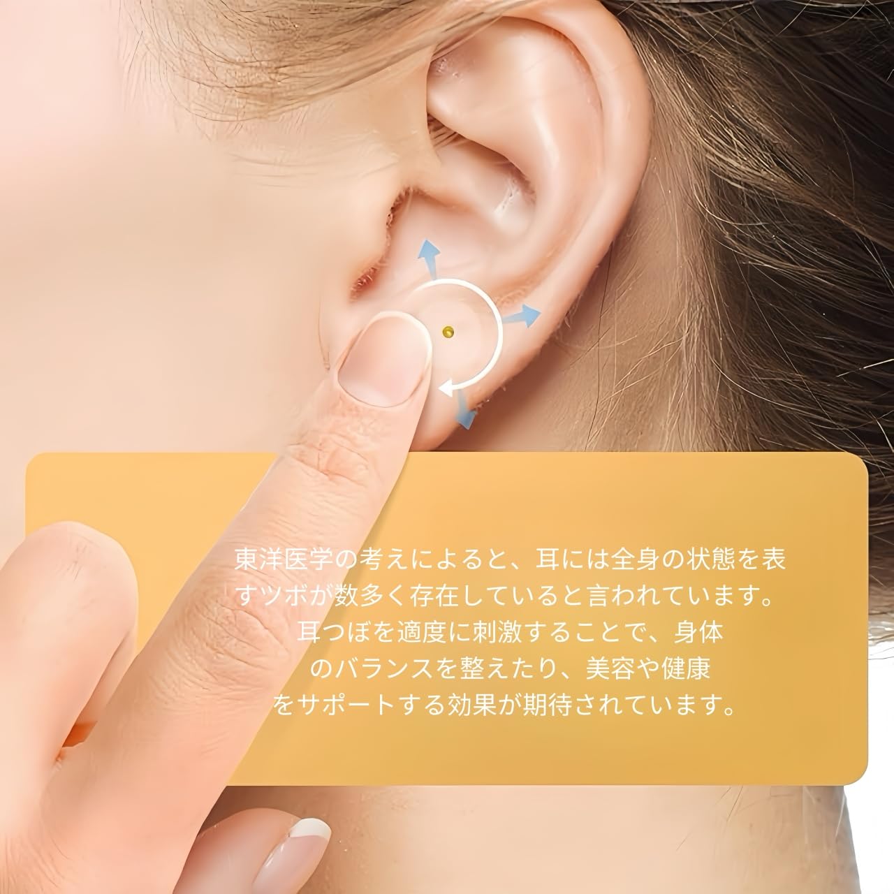 楽天市場】【即納】耳ツボシール 耳つぼジュエリー 100粒 耳つぼシール