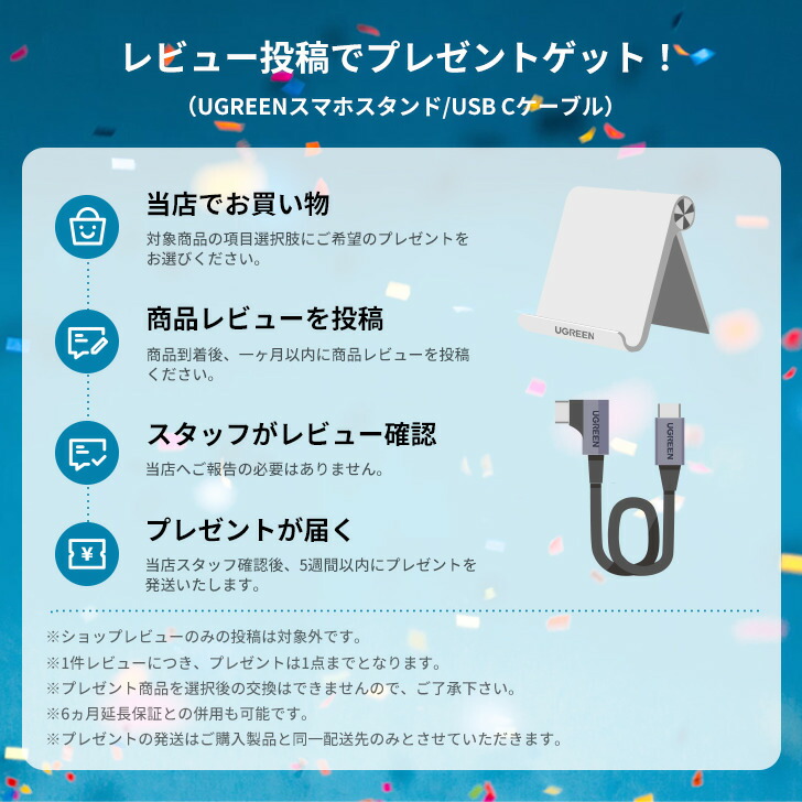 楽天市場】UGREEN USB Type-C ハブ 6in1 HDMI 4K 一体型 ケーブルレス