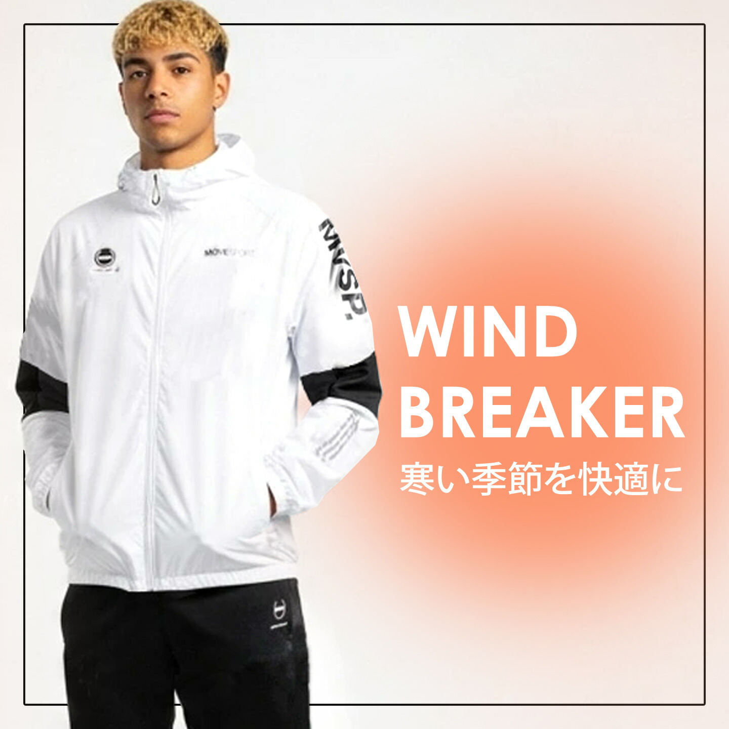 楽天市場】 ウィンドブレーカー : ユニフォ