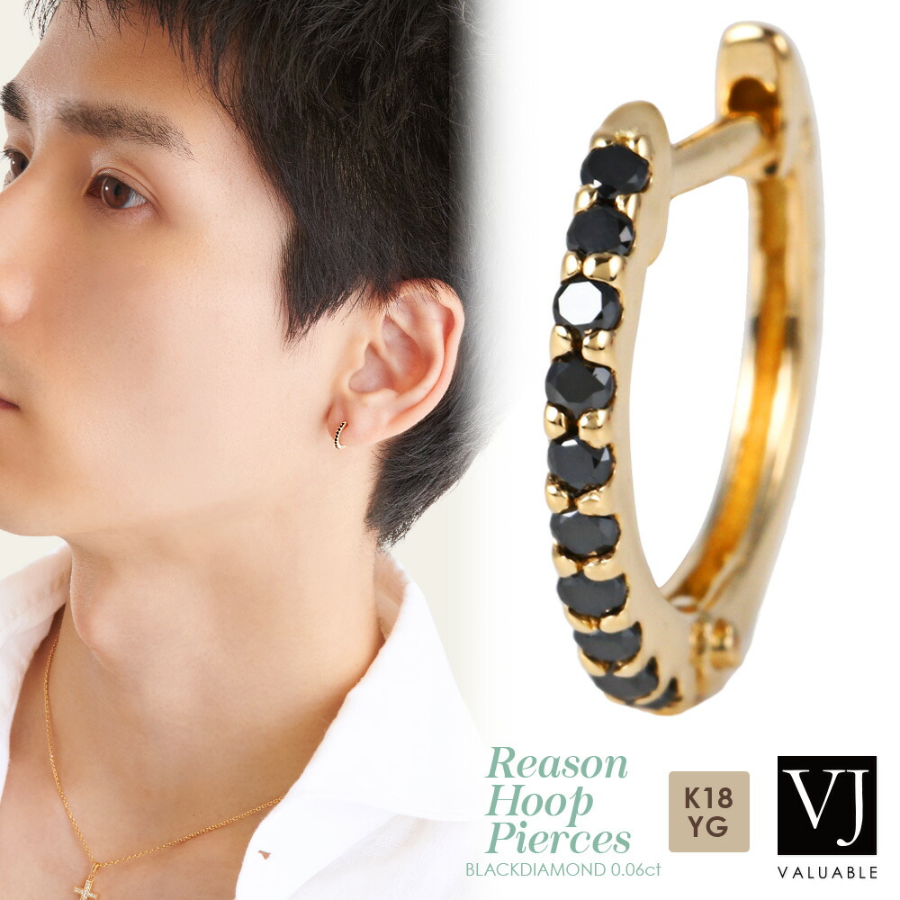 楽天市場】18金 ピアス メンズ フープ 18k イエローゴールド