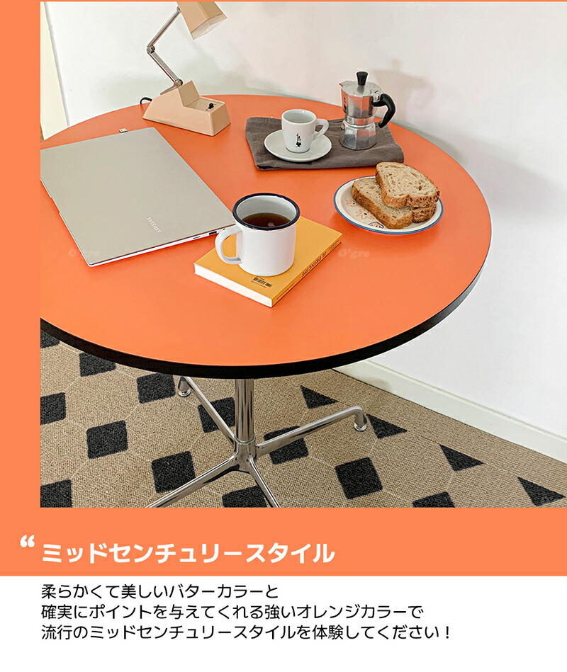 楽天市場】O'gre オグレ ミッドセンチュリーサークルテーブル 韓国