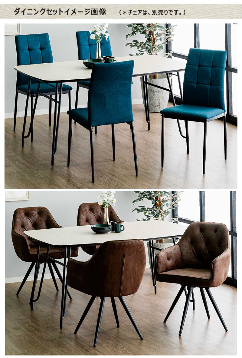 楽天市場】メラミン化粧板 ダイニングテーブル 4人 4人掛け 幅150cm