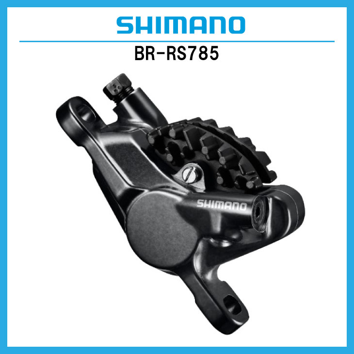 SHIMANO シマノ BR-RS785 ハイドローリックディスクブレーキキャリパー