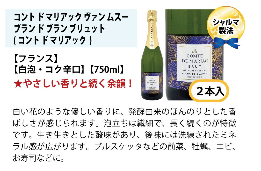 楽天市場】ワイン ワインセット本場フランス産の極上辛口