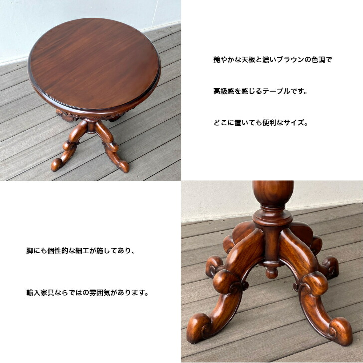 楽天市場】サイドテーブル 丸テーブル ラウンドテーブル コーヒー