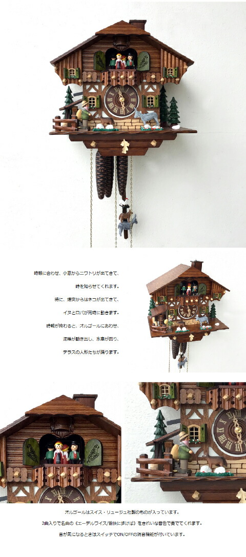 楽天市場】カッコー時計 鳩時計 仕掛け時計 ドイツ製 掛時計 からくり