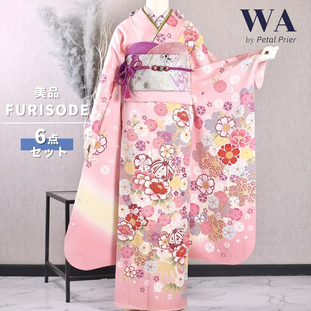 ポリエステル】振袖 ピンク 花柄 ボタン♪華やか！ First Collectionの