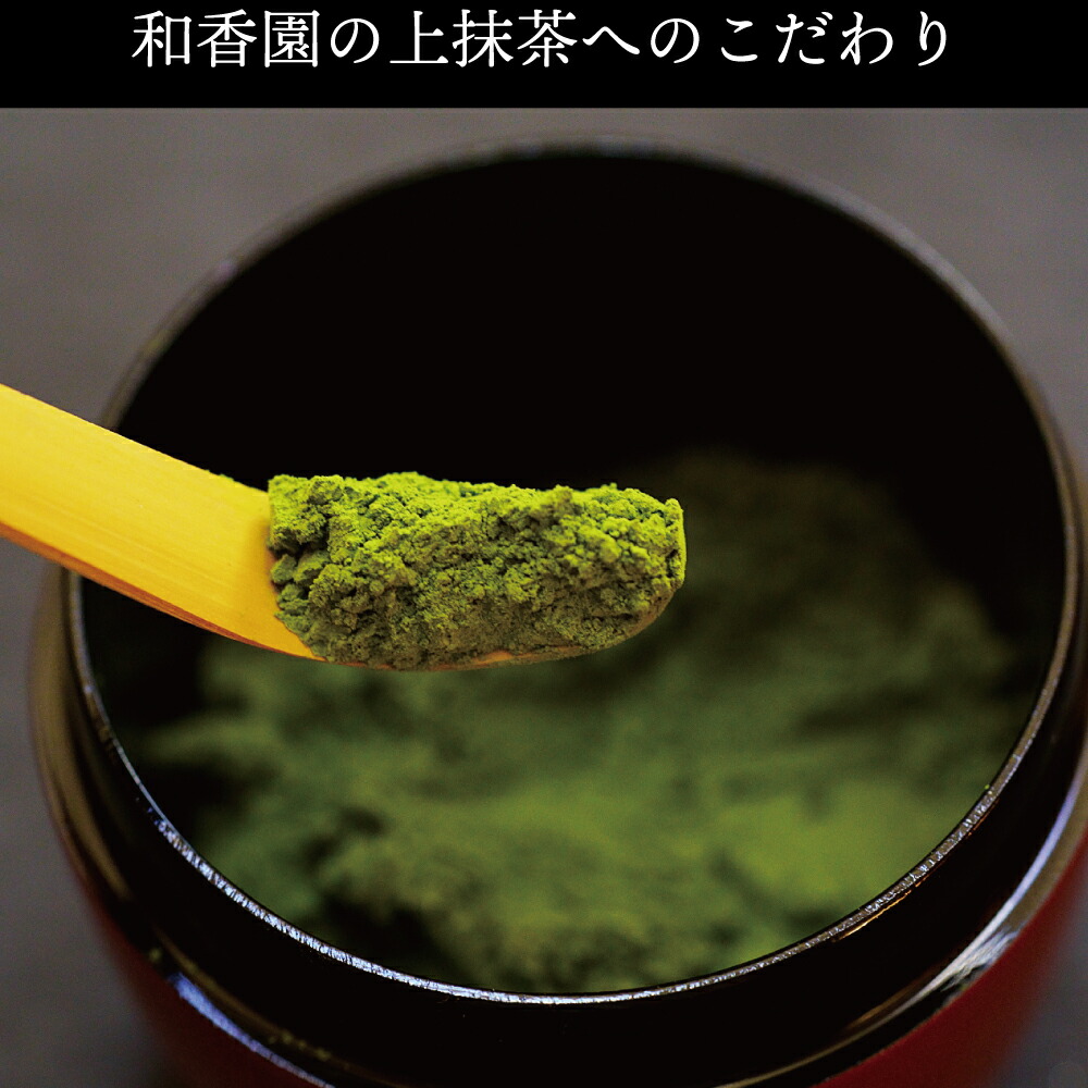 楽天市場】抹茶 凰の香り 30g 缶 matcha鹿児島茶 抹茶 粉末 碾茶 緑茶