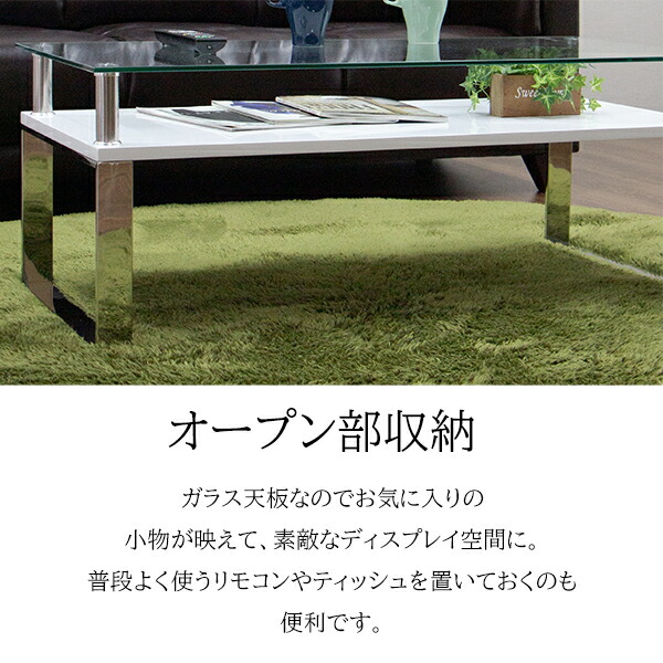 楽天市場】【スーパーセール10％OFF+P2倍】幅105cm ガラステーブル