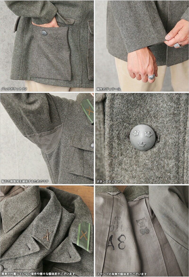 楽天市場】実物 USED スウェーデン軍 M-39 ウールジャケット ＃1