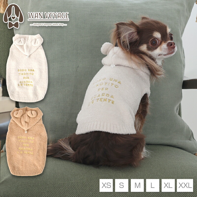 くま耳マシュマロニット XS/S/M/L/XL/XXL TINOTITO -ティノティート