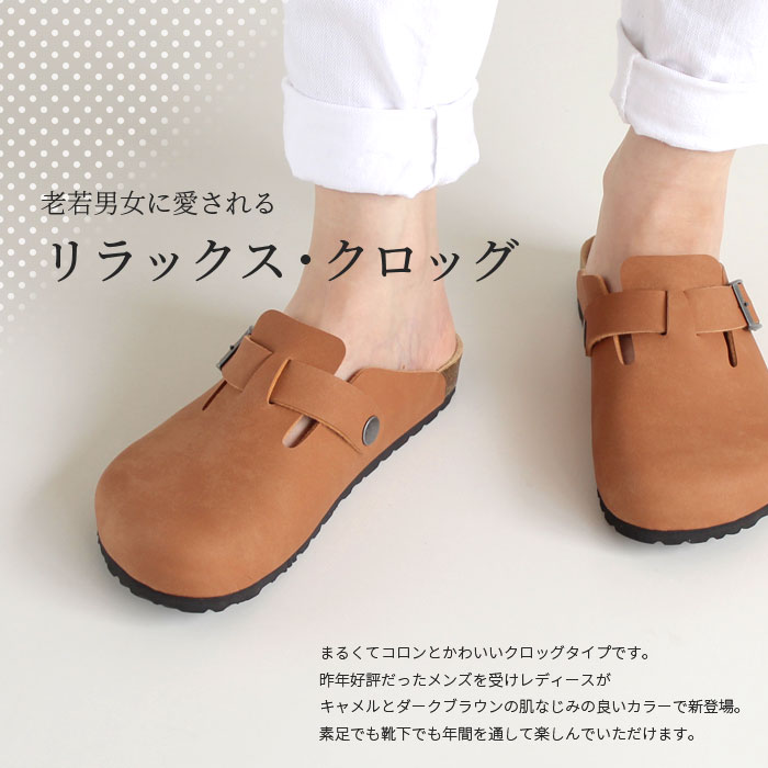 サボ サンダル レディース クロッグ カジュアル ぺたんこ 女性 合皮