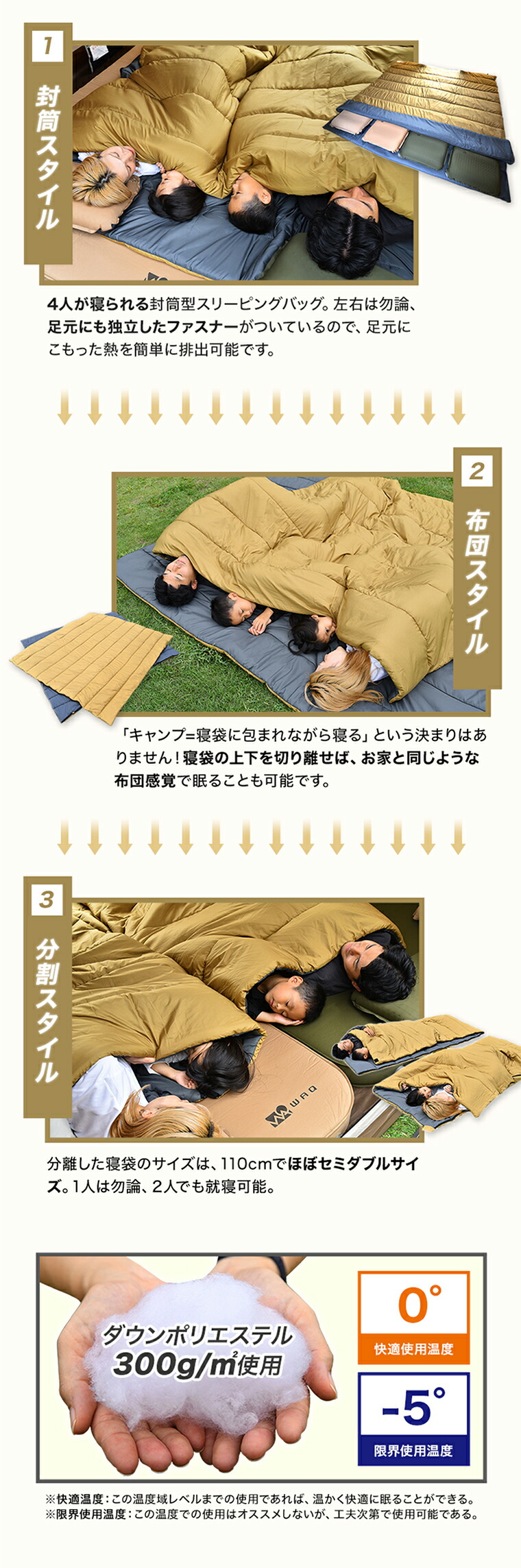 楽天市場】【スーパーSALE15%OFF】WAQ DD SLEEPINGBAG ファミリー用