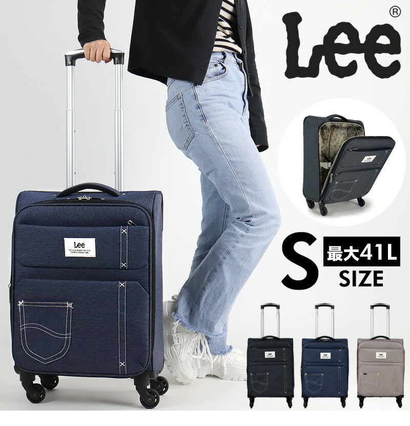 楽天市場】Lee スーツケース ソフトキャリーケース キャリーケース