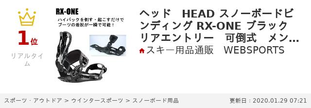 楽天市場】【3/10まで☆3000円以上で300円OFFクーポン】ヘッド HEAD